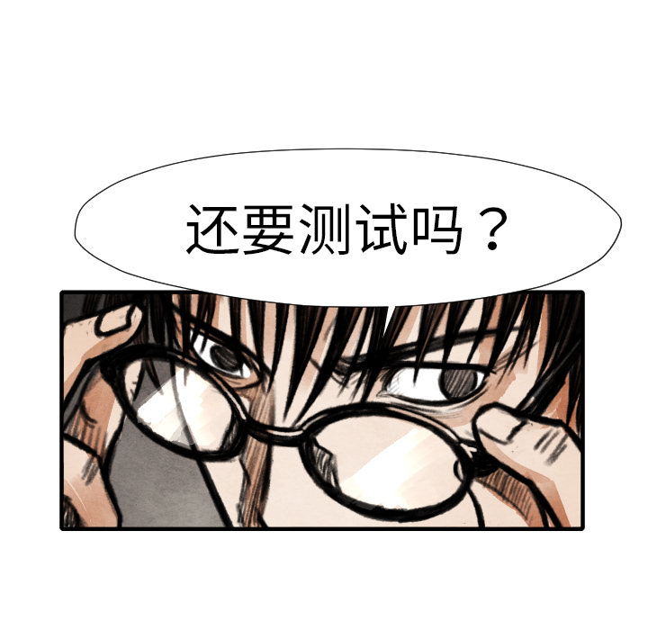 TWOMEN~共存[h漫]韩漫全集-TWOMEN~共存-第 15 章无删减无遮挡章节图片 