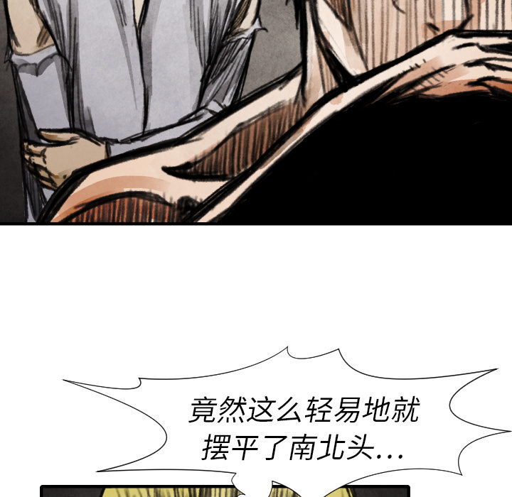 TWOMEN~共存[h漫]韩漫全集-TWOMEN~共存-第 15 章无删减无遮挡章节图片 