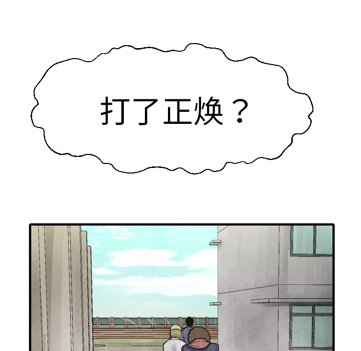 TWOMEN~共存[h漫]韩漫全集-TWOMEN~共存-第 15 章无删减无遮挡章节图片 