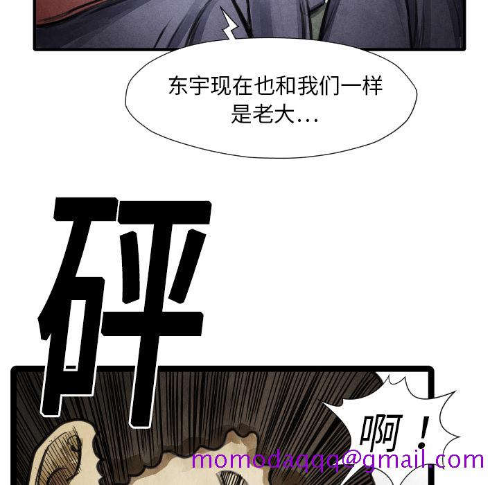 TWOMEN~共存[h漫]韩漫全集-TWOMEN~共存-第 15 章无删减无遮挡章节图片 