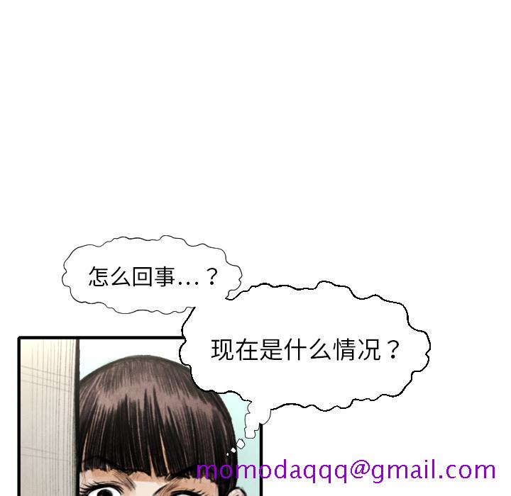 TWOMEN~共存[h漫]韩漫全集-TWOMEN~共存-第 15 章无删减无遮挡章节图片 