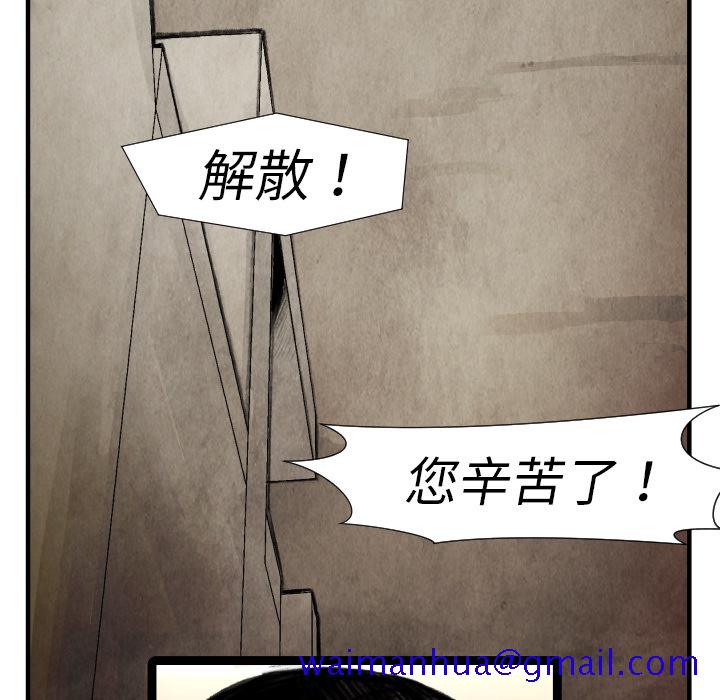 TWOMEN~共存[h漫]韩漫全集-TWOMEN~共存-第 15 章无删减无遮挡章节图片 