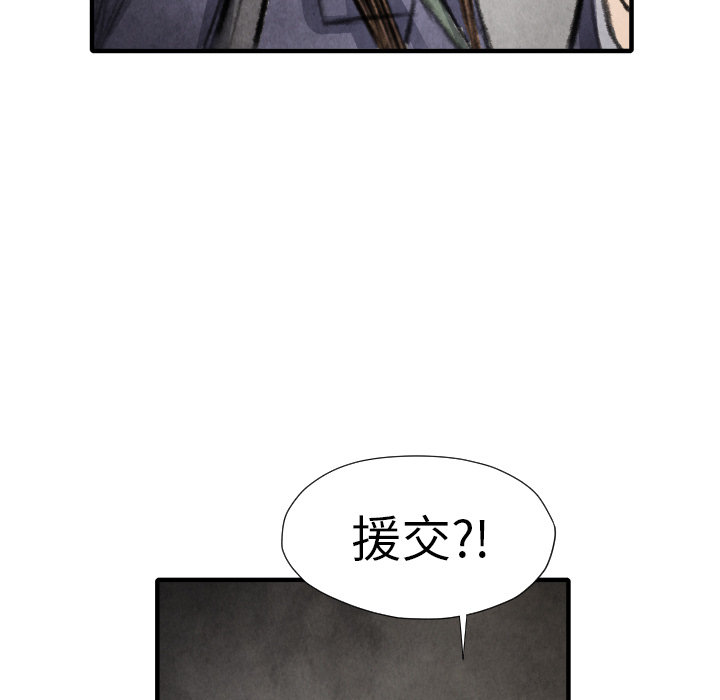 TWOMEN~共存[h漫]韩漫全集-TWOMEN~共存-第 16 章无删减无遮挡章节图片 