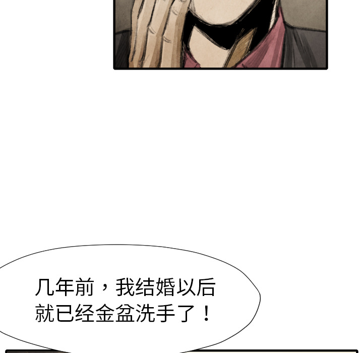 TWOMEN~共存[h漫]韩漫全集-TWOMEN~共存-第 16 章无删减无遮挡章节图片 