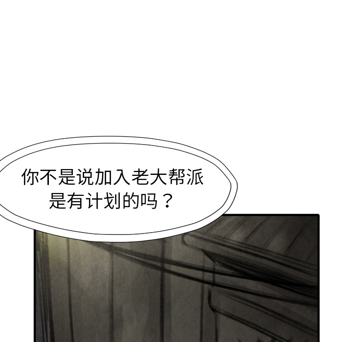 TWOMEN~共存[h漫]韩漫全集-TWOMEN~共存-第 16 章无删减无遮挡章节图片 
