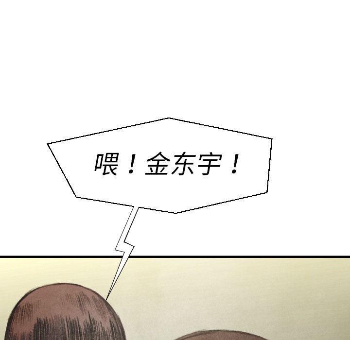 TWOMEN~共存[h漫]韩漫全集-TWOMEN~共存-第 16 章无删减无遮挡章节图片 