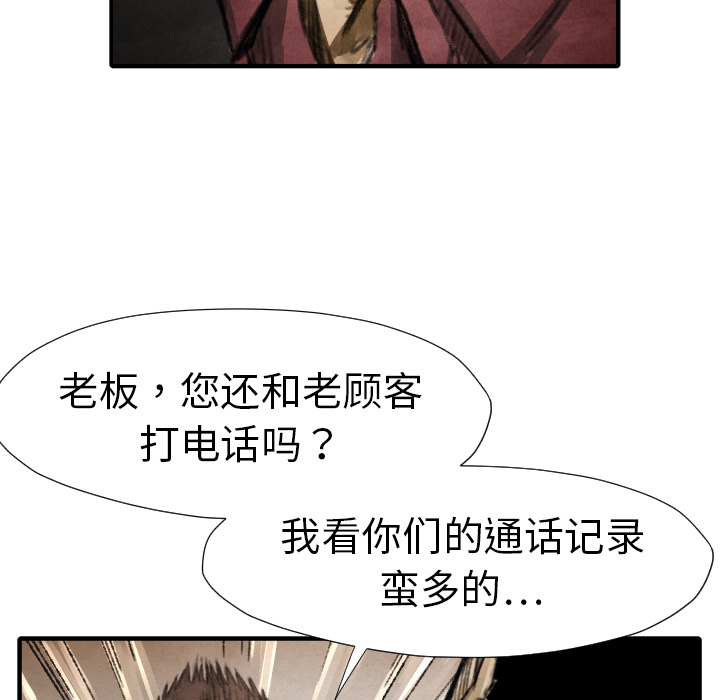 TWOMEN~共存[h漫]韩漫全集-TWOMEN~共存-第 16 章无删减无遮挡章节图片 