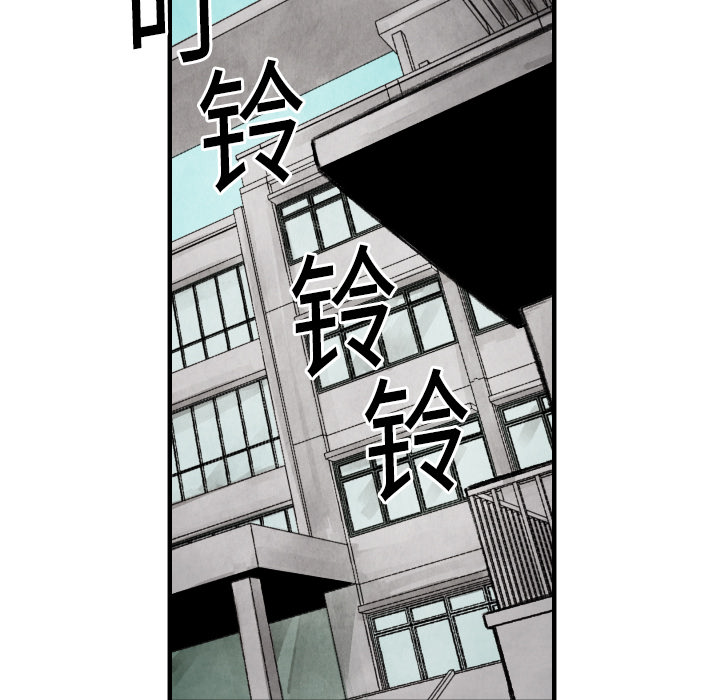 TWOMEN~共存[h漫]韩漫全集-TWOMEN~共存-第 16 章无删减无遮挡章节图片 