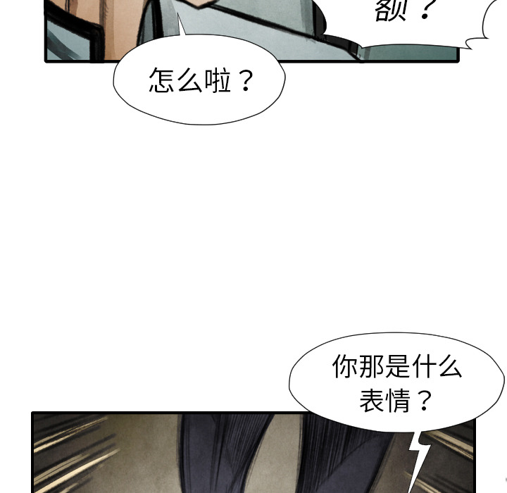 TWOMEN~共存[h漫]韩漫全集-TWOMEN~共存-第 17 章无删减无遮挡章节图片 