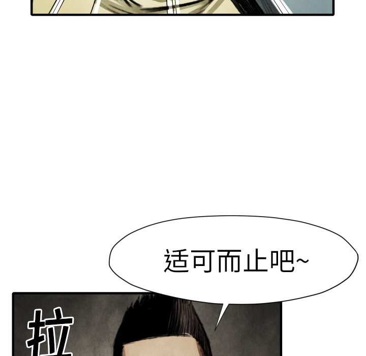 TWOMEN~共存[h漫]韩漫全集-TWOMEN~共存-第 17 章无删减无遮挡章节图片 