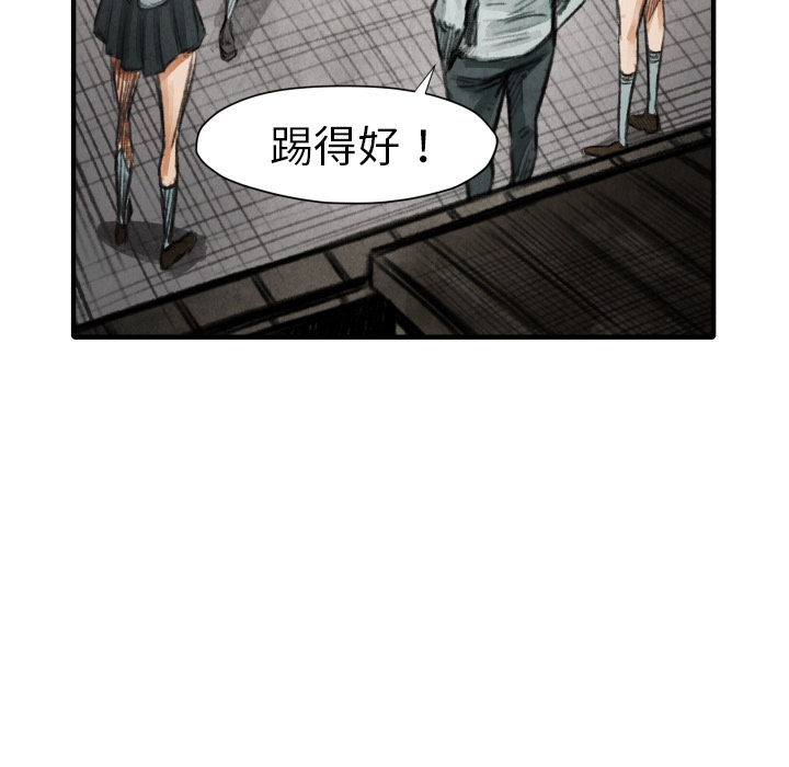 TWOMEN~共存[h漫]韩漫全集-TWOMEN~共存-第 17 章无删减无遮挡章节图片 