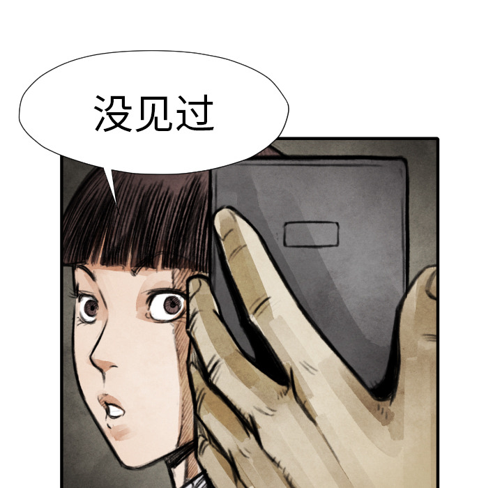 TWOMEN~共存[h漫]韩漫全集-TWOMEN~共存-第 18 章无删减无遮挡章节图片 