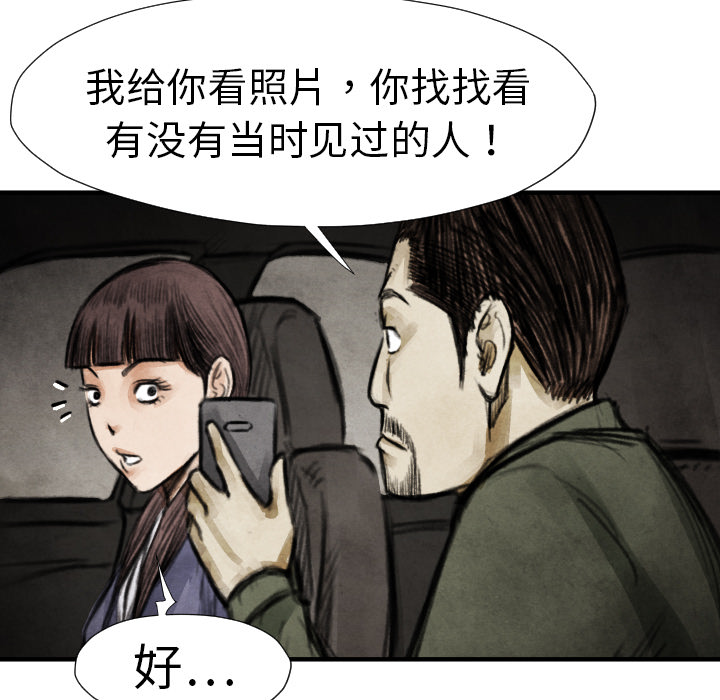 TWOMEN~共存[h漫]韩漫全集-TWOMEN~共存-第 18 章无删减无遮挡章节图片 