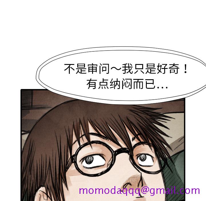 TWOMEN~共存[h漫]韩漫全集-TWOMEN~共存-第 18 章无删减无遮挡章节图片 