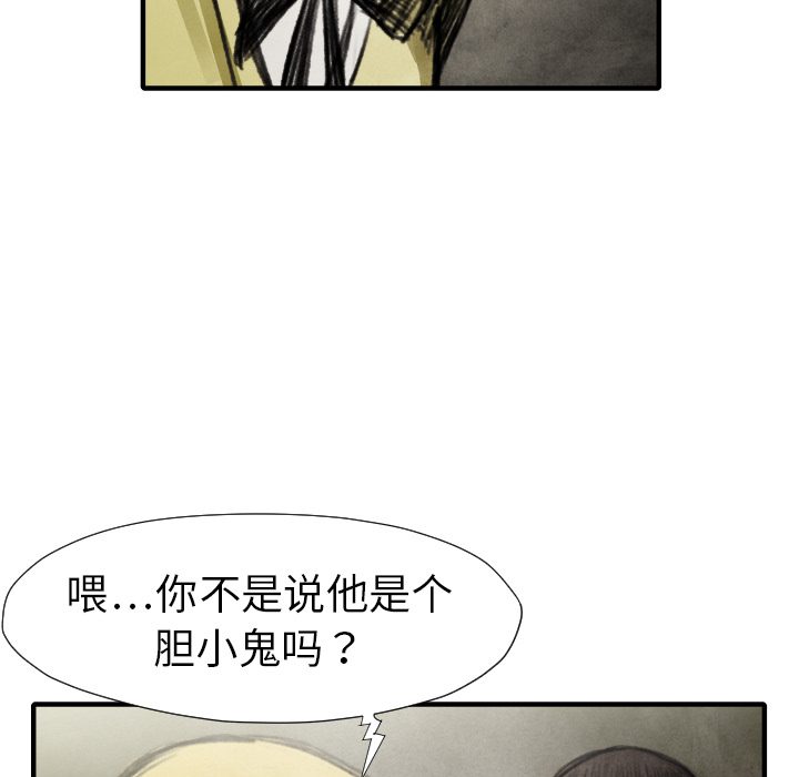 TWOMEN~共存[h漫]韩漫全集-TWOMEN~共存-第 18 章无删减无遮挡章节图片 