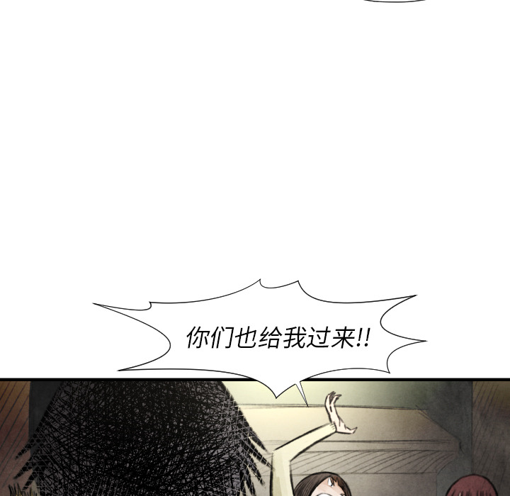 TWOMEN~共存[h漫]韩漫全集-TWOMEN~共存-第 18 章无删减无遮挡章节图片 