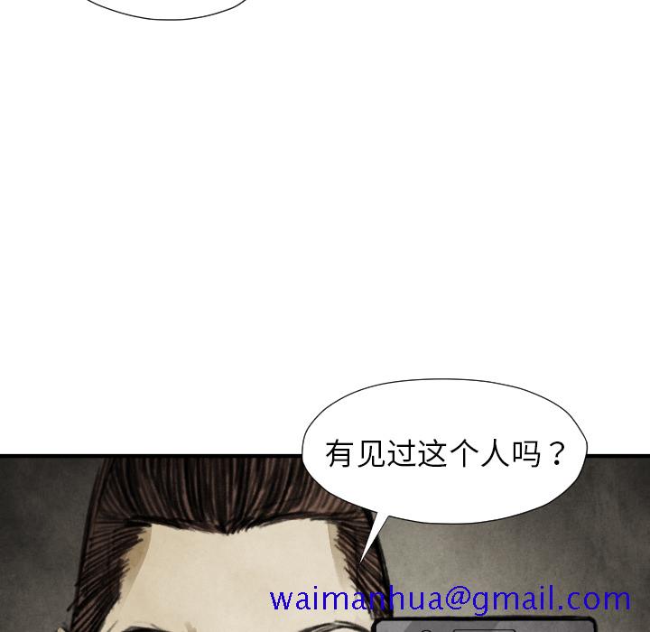 TWOMEN~共存[h漫]韩漫全集-TWOMEN~共存-第 18 章无删减无遮挡章节图片 
