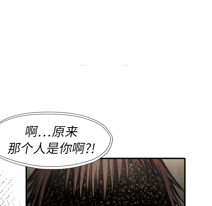 TWOMEN~共存[h漫]韩漫全集-TWOMEN~共存-第 18 章无删减无遮挡章节图片 