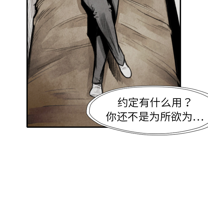 TWOMEN~共存[h漫]韩漫全集-TWOMEN~共存-第 18 章无删减无遮挡章节图片 