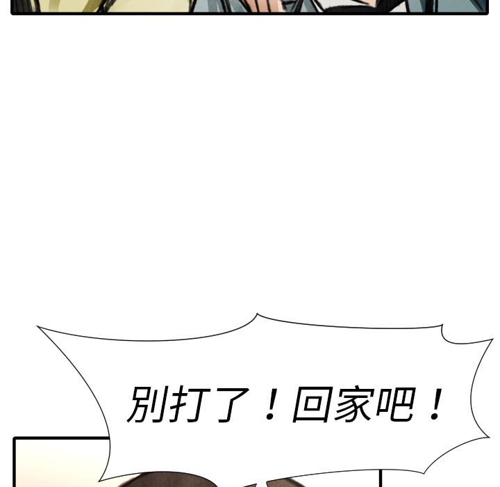 TWOMEN~共存[h漫]韩漫全集-TWOMEN~共存-第 18 章无删减无遮挡章节图片 