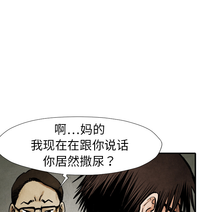 TWOMEN~共存[h漫]韩漫全集-TWOMEN~共存-第 19 章无删减无遮挡章节图片 