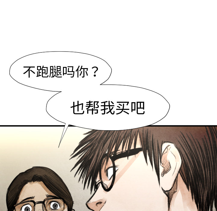 TWOMEN~共存[h漫]韩漫全集-TWOMEN~共存-第 19 章无删减无遮挡章节图片 