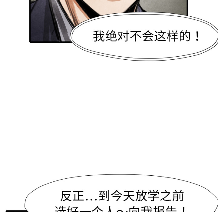 TWOMEN~共存[h漫]韩漫全集-TWOMEN~共存-第 19 章无删减无遮挡章节图片 
