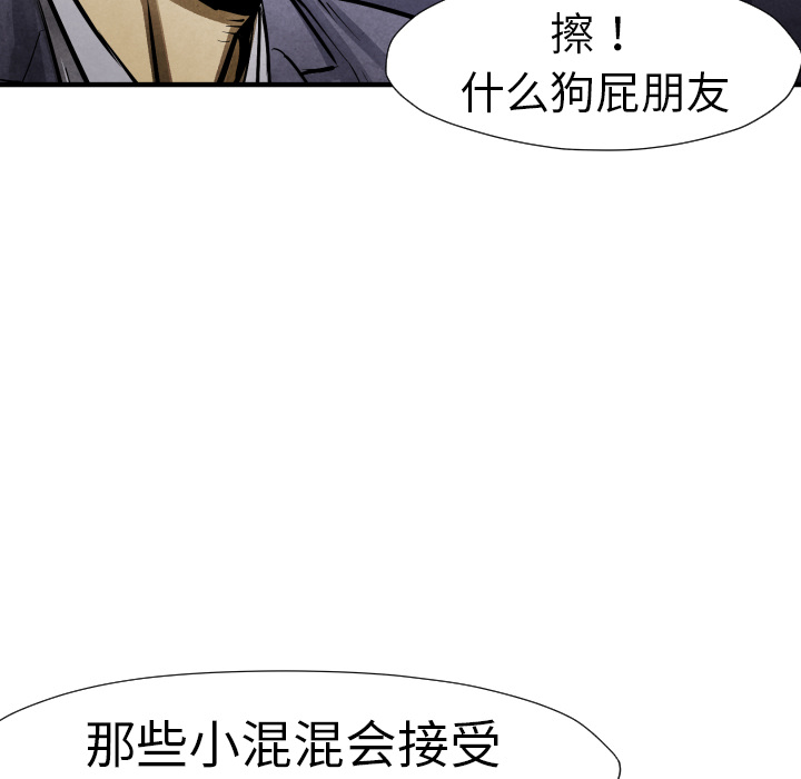 TWOMEN~共存[h漫]韩漫全集-TWOMEN~共存-第 19 章无删减无遮挡章节图片 