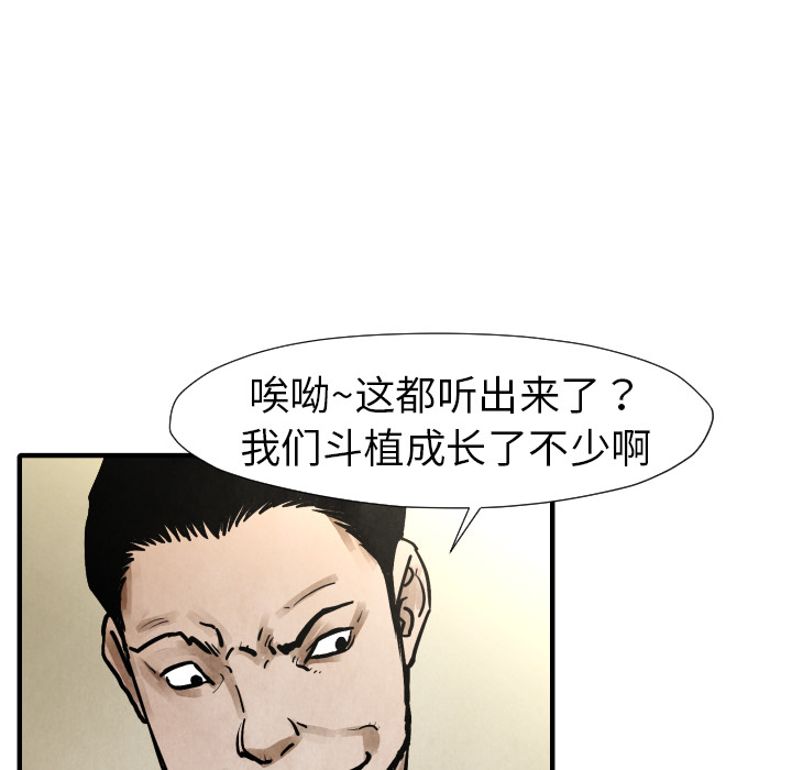 TWOMEN~共存[h漫]韩漫全集-TWOMEN~共存-第 19 章无删减无遮挡章节图片 