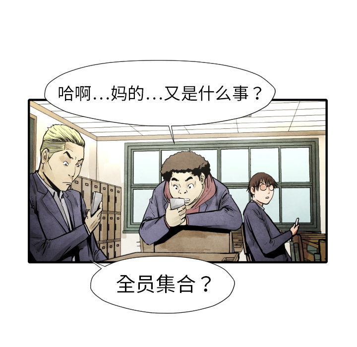 TWOMEN~共存[h漫]韩漫全集-TWOMEN~共存-第 20 章无删减无遮挡章节图片 