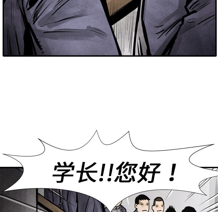TWOMEN~共存[h漫]韩漫全集-TWOMEN~共存-第 20 章无删减无遮挡章节图片 