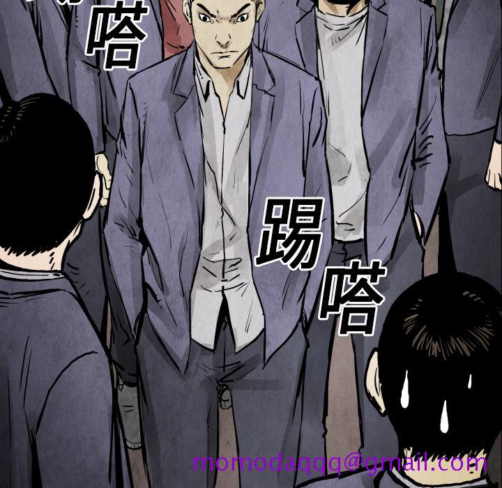 TWOMEN~共存[h漫]韩漫全集-TWOMEN~共存-第 20 章无删减无遮挡章节图片 