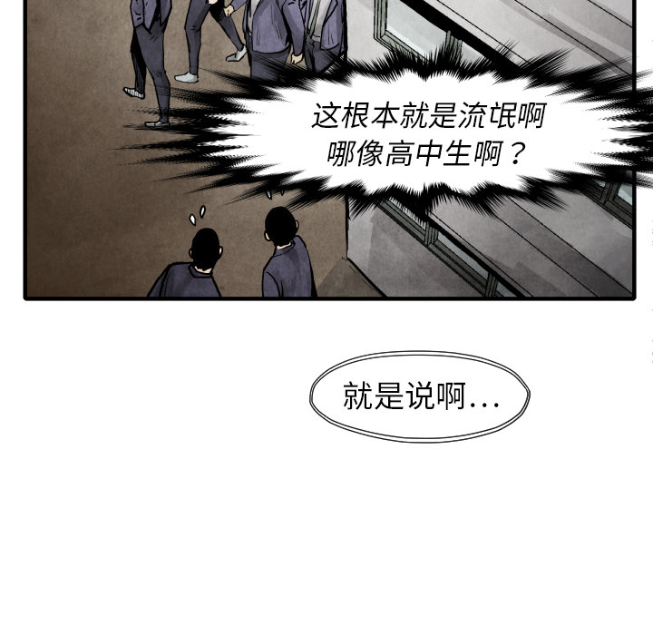 TWOMEN~共存[h漫]韩漫全集-TWOMEN~共存-第 20 章无删减无遮挡章节图片 