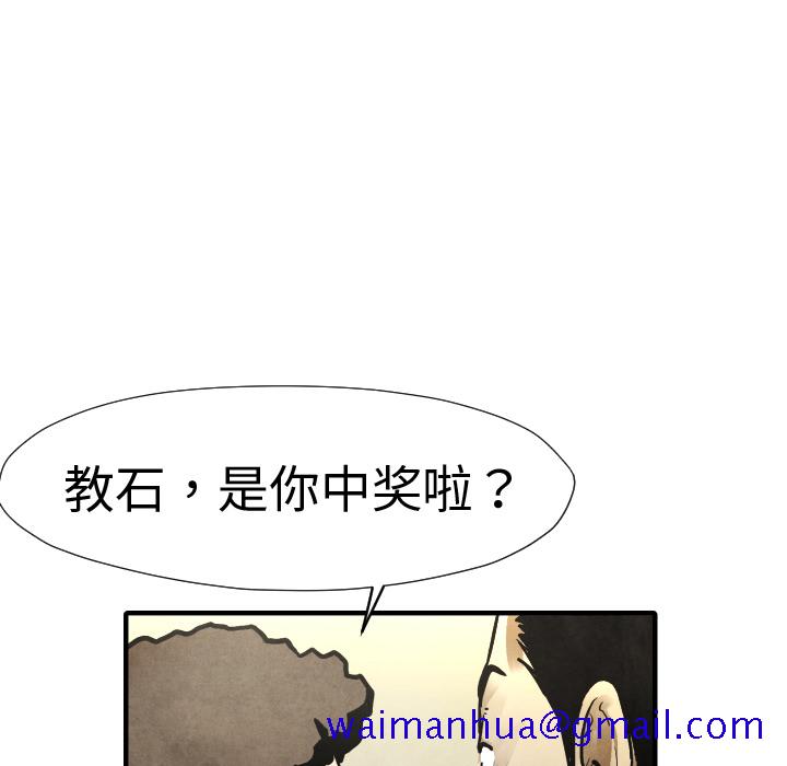 TWOMEN~共存[h漫]韩漫全集-TWOMEN~共存-第 20 章无删减无遮挡章节图片 