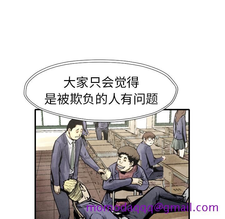 TWOMEN~共存[h漫]韩漫全集-TWOMEN~共存-第 20 章无删减无遮挡章节图片 