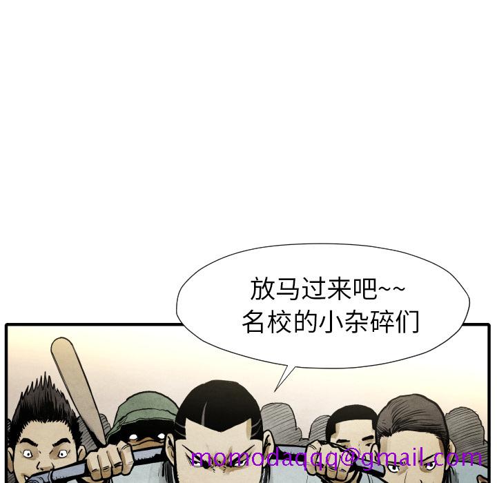 TWOMEN~共存[h漫]韩漫全集-TWOMEN~共存-第 21 章无删减无遮挡章节图片 