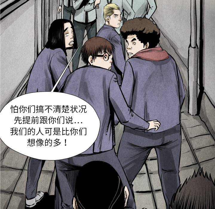 TWOMEN~共存[h漫]韩漫全集-TWOMEN~共存-第 21 章无删减无遮挡章节图片 