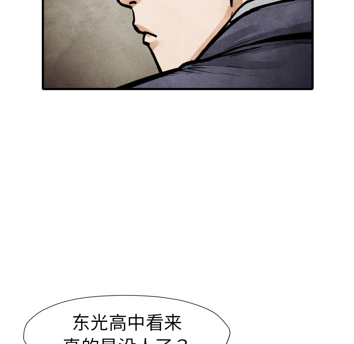 TWOMEN~共存[h漫]韩漫全集-TWOMEN~共存-第 21 章无删减无遮挡章节图片 