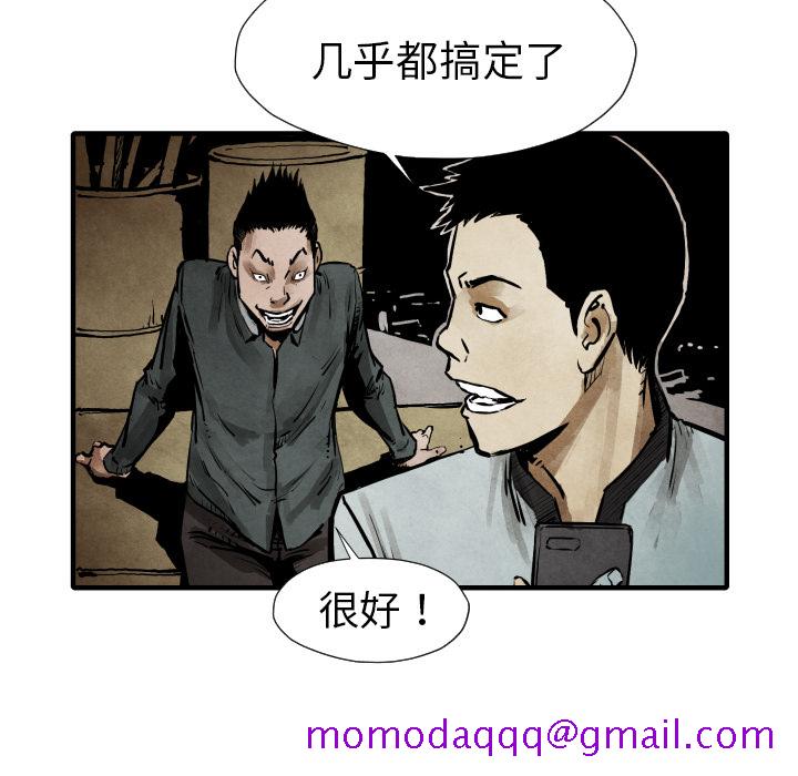 TWOMEN~共存[h漫]韩漫全集-TWOMEN~共存-第 21 章无删减无遮挡章节图片 