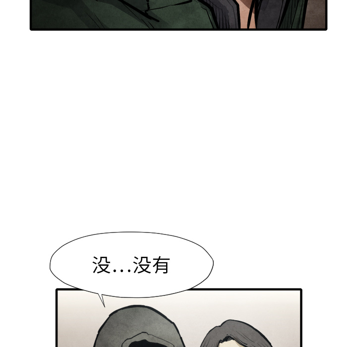 TWOMEN~共存[h漫]韩漫全集-TWOMEN~共存-第 21 章无删减无遮挡章节图片 