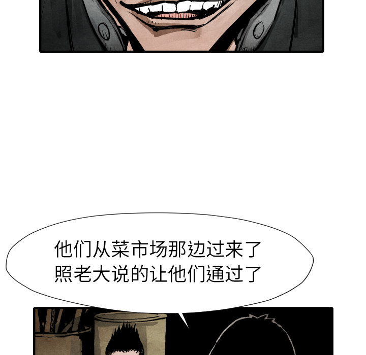 TWOMEN~共存[h漫]韩漫全集-TWOMEN~共存-第 21 章无删减无遮挡章节图片 
