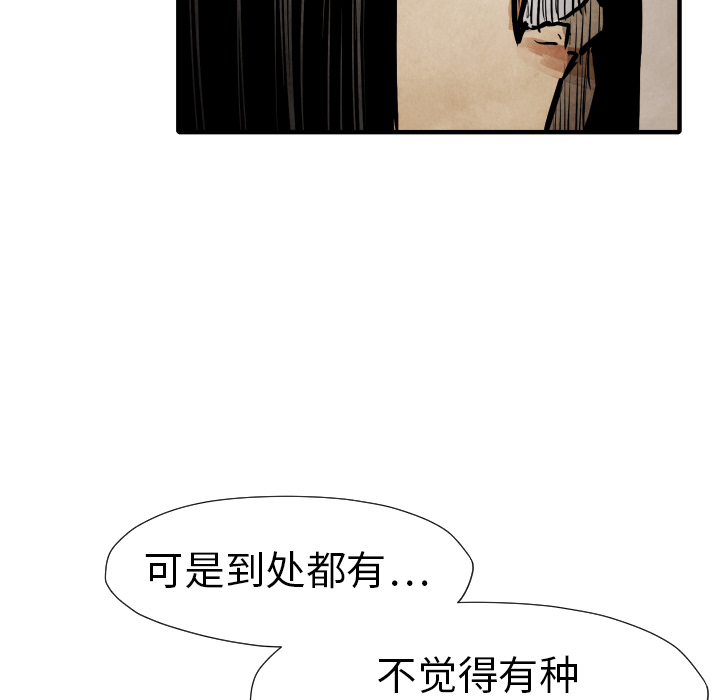 TWOMEN~共存[h漫]韩漫全集-TWOMEN~共存-第 21 章无删减无遮挡章节图片 