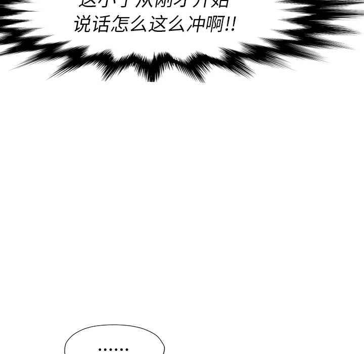 TWOMEN~共存[h漫]韩漫全集-TWOMEN~共存-第 21 章无删减无遮挡章节图片 