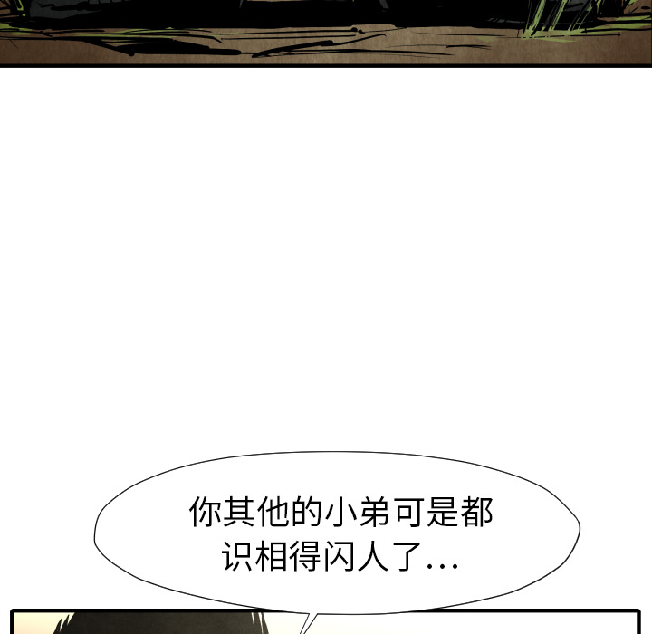 TWOMEN~共存[h漫]韩漫全集-TWOMEN~共存-第 21 章无删减无遮挡章节图片 