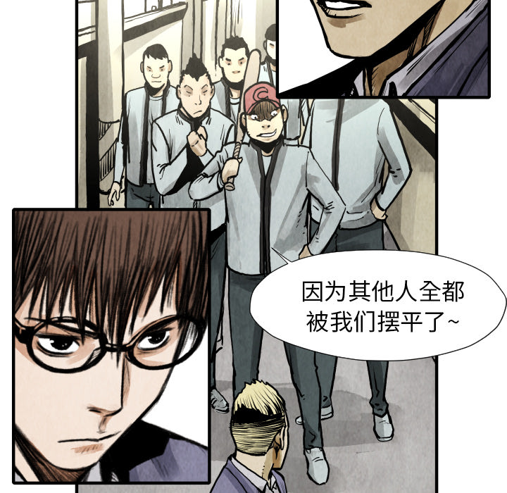 TWOMEN~共存[h漫]韩漫全集-TWOMEN~共存-第 21 章无删减无遮挡章节图片 