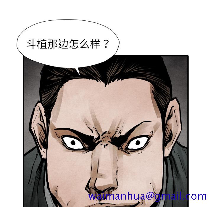 TWOMEN~共存[h漫]韩漫全集-TWOMEN~共存-第 21 章无删减无遮挡章节图片 