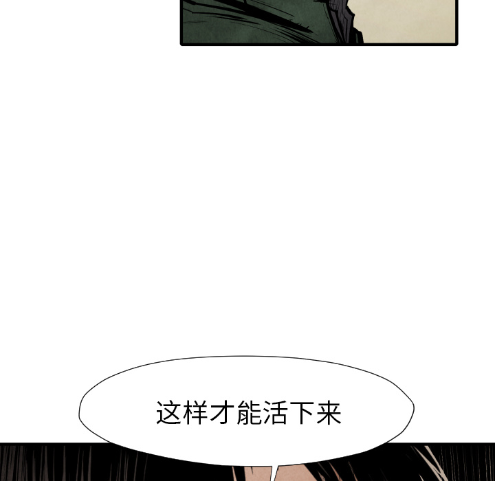 TWOMEN~共存[h漫]韩漫全集-TWOMEN~共存-第 21 章无删减无遮挡章节图片 