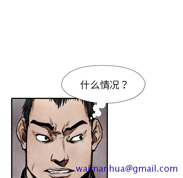 TWOMEN~共存[h漫]韩漫全集-TWOMEN~共存-第 21 章无删减无遮挡章节图片 
