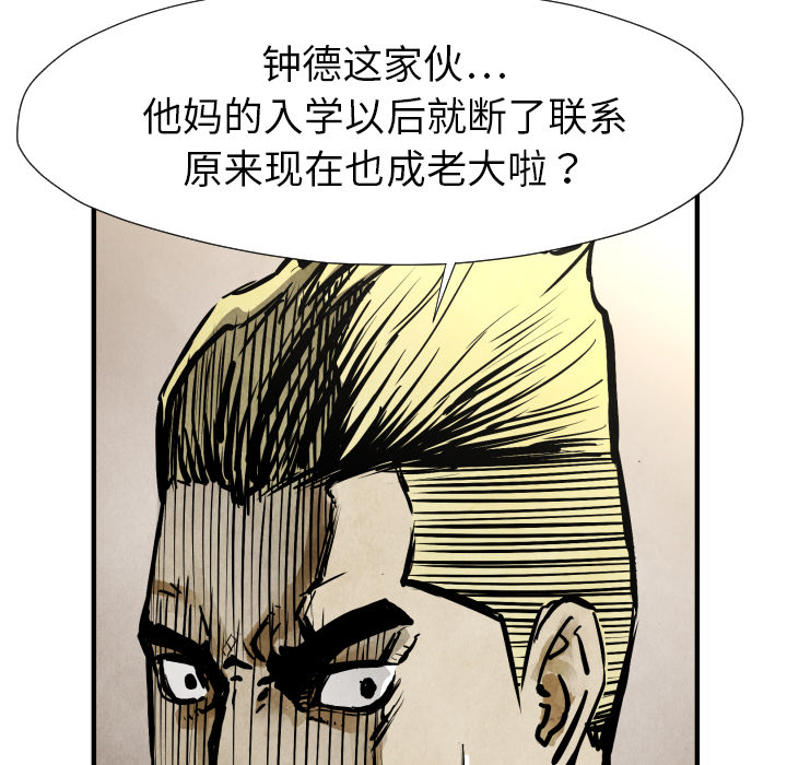 TWOMEN~共存[h漫]韩漫全集-TWOMEN~共存-第 21 章无删减无遮挡章节图片 