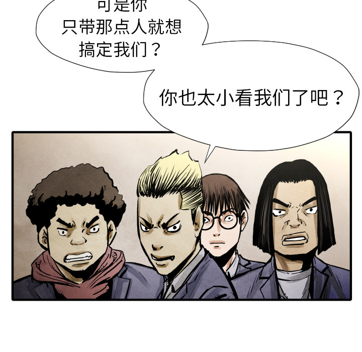 TWOMEN~共存[h漫]韩漫全集-TWOMEN~共存-第 21 章无删减无遮挡章节图片 